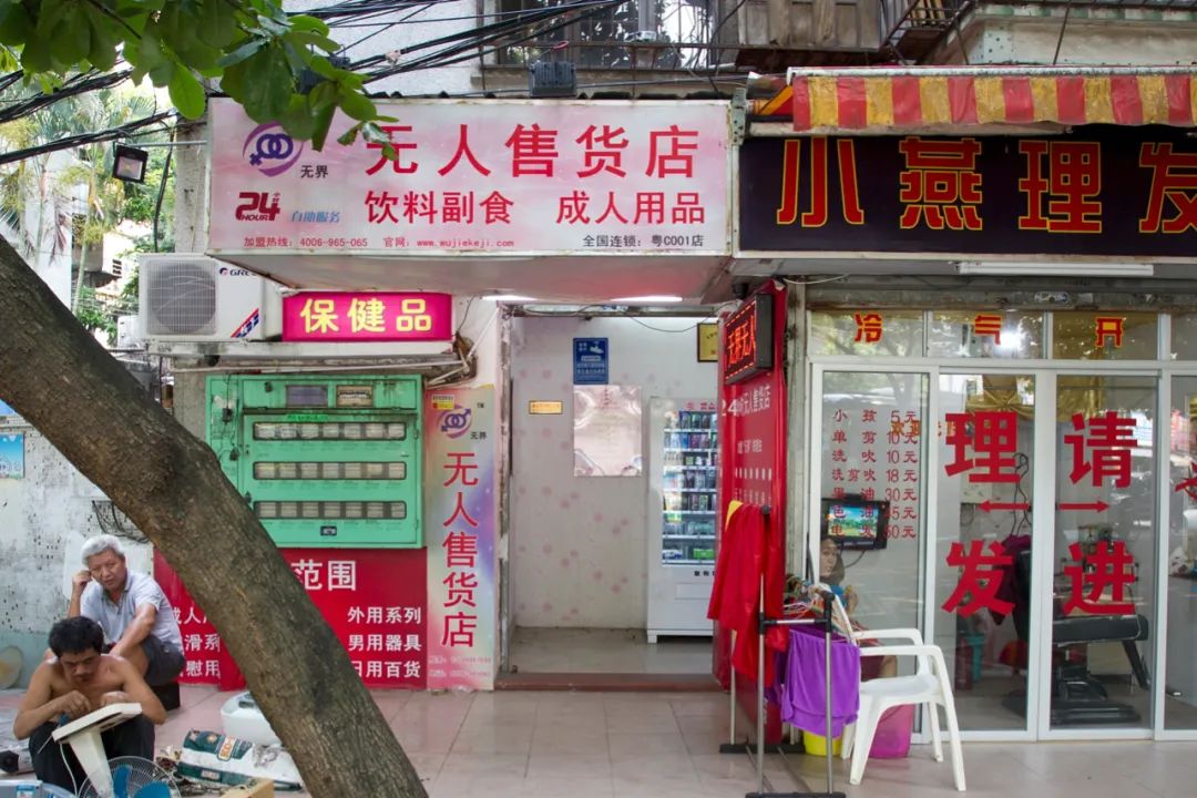 冲击“情趣用品第一股”，夫妻三年**2亿！成人生意有多赚钱？ 第1张