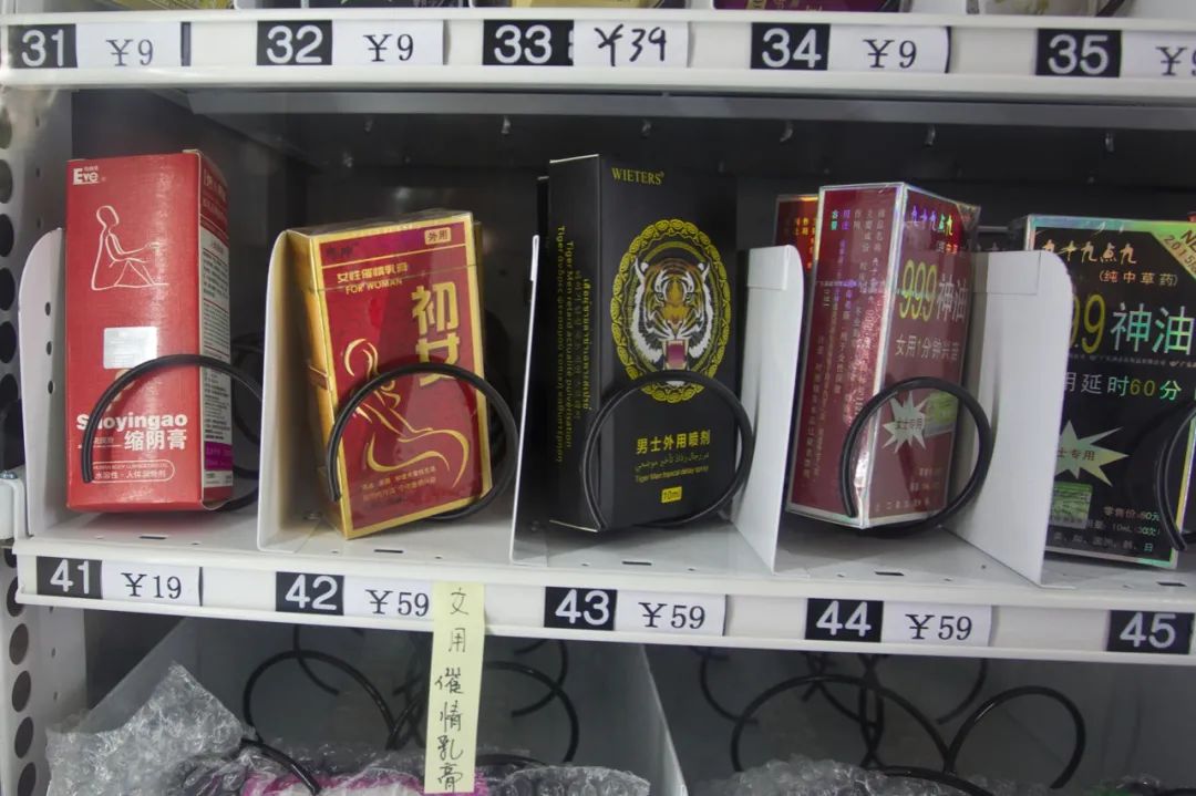 冲击“情趣用品第一股”，夫妻三年**2亿！成人生意有多赚钱？ 第5张