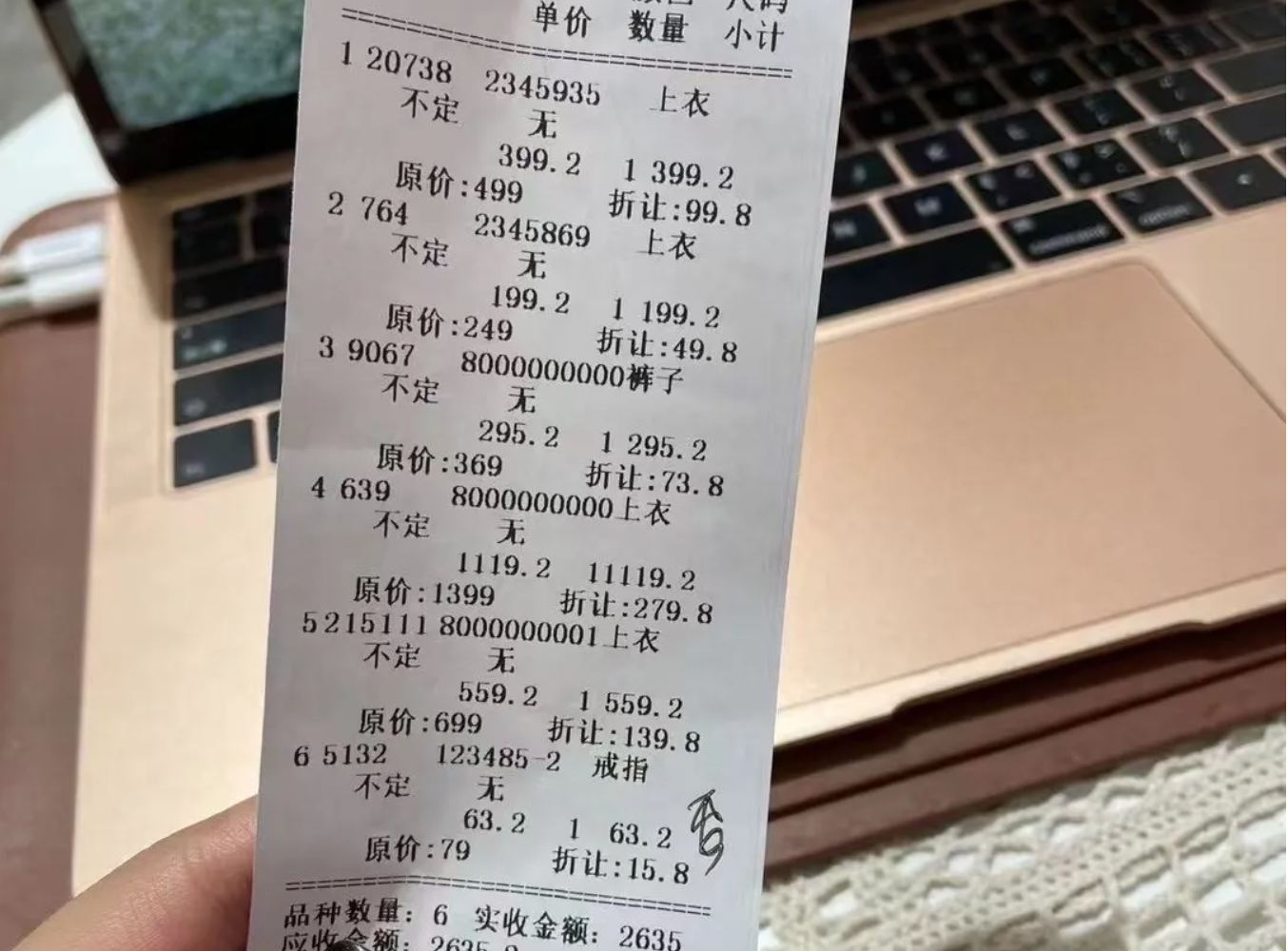 我在18线小县城开服装店，赚不了大钱，只能日营5千 第5张