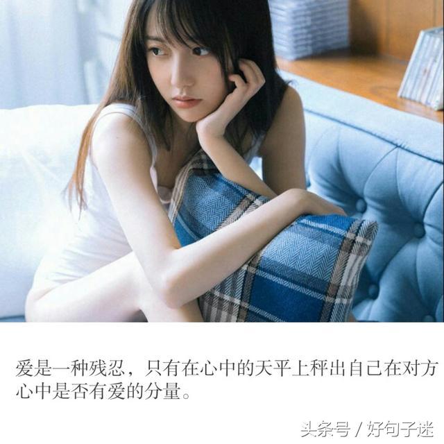 爱情哲理的经典句子（有关爱情的人生经典语录） 第3张