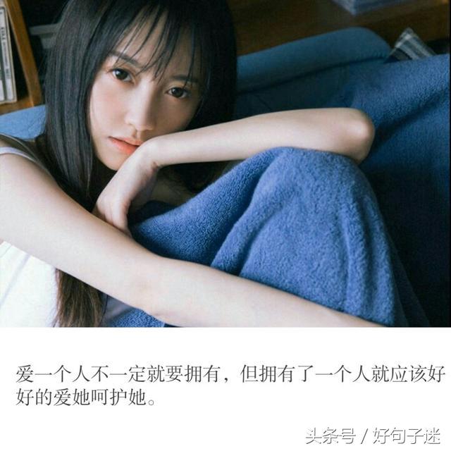 爱情哲理的经典句子（有关爱情的人生经典语录） 第5张