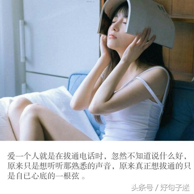爱情哲理的经典句子（有关爱情的人生经典语录） 第9张