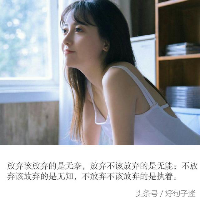爱情哲理的经典句子（有关爱情的人生经典语录） 第15张