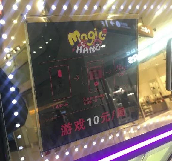 10元就能赢几百元口红？最近爆红的口红机暗藏猫腻，满满的都是套路…… 第13张