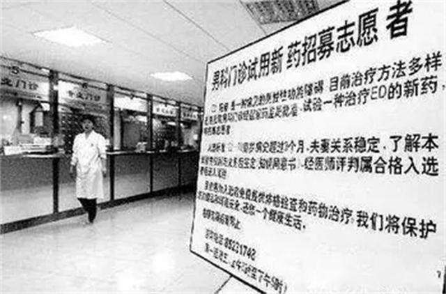 湖南00后女孩“试药”赚快钱，试一次9000元：不想工作，但需要钱 第11张