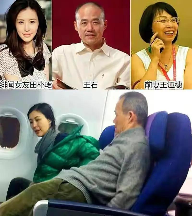 地产大亨王石：为什么要抛妻弃子，娶小他30岁的田朴珺为妻 第33张