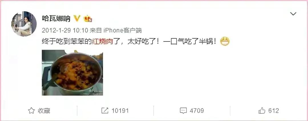 地产大亨王石：为什么要抛妻弃子，娶小他30岁的田朴珺为妻 第37张