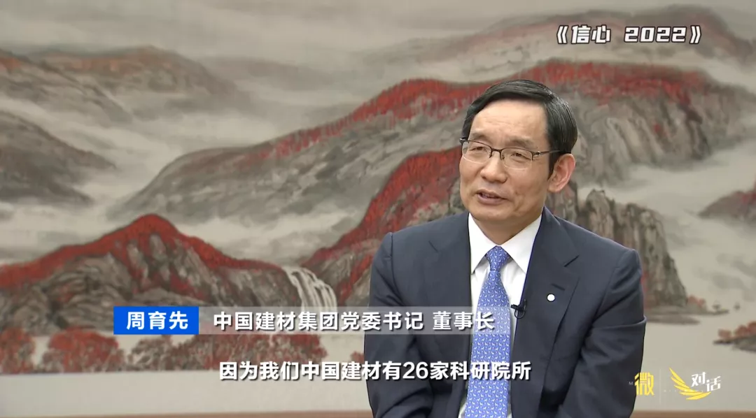 面对“材料暴涨”“双碳”“供应链安全”，董明珠周育先李东升等企业家这样说 第3张