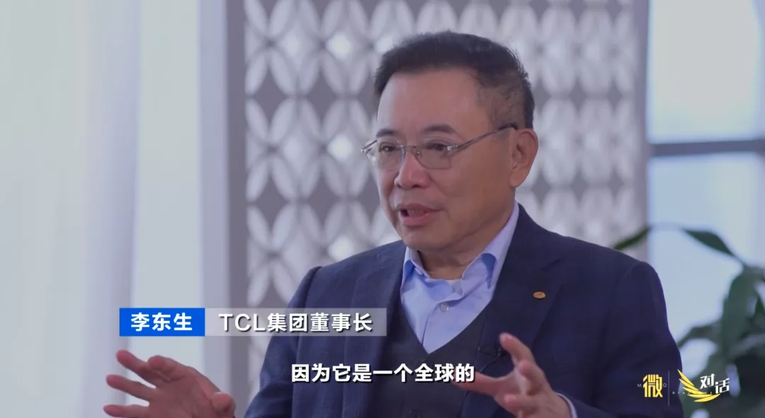 面对“材料暴涨”“双碳”“供应链安全”，董明珠周育先李东升等企业家这样说 第5张