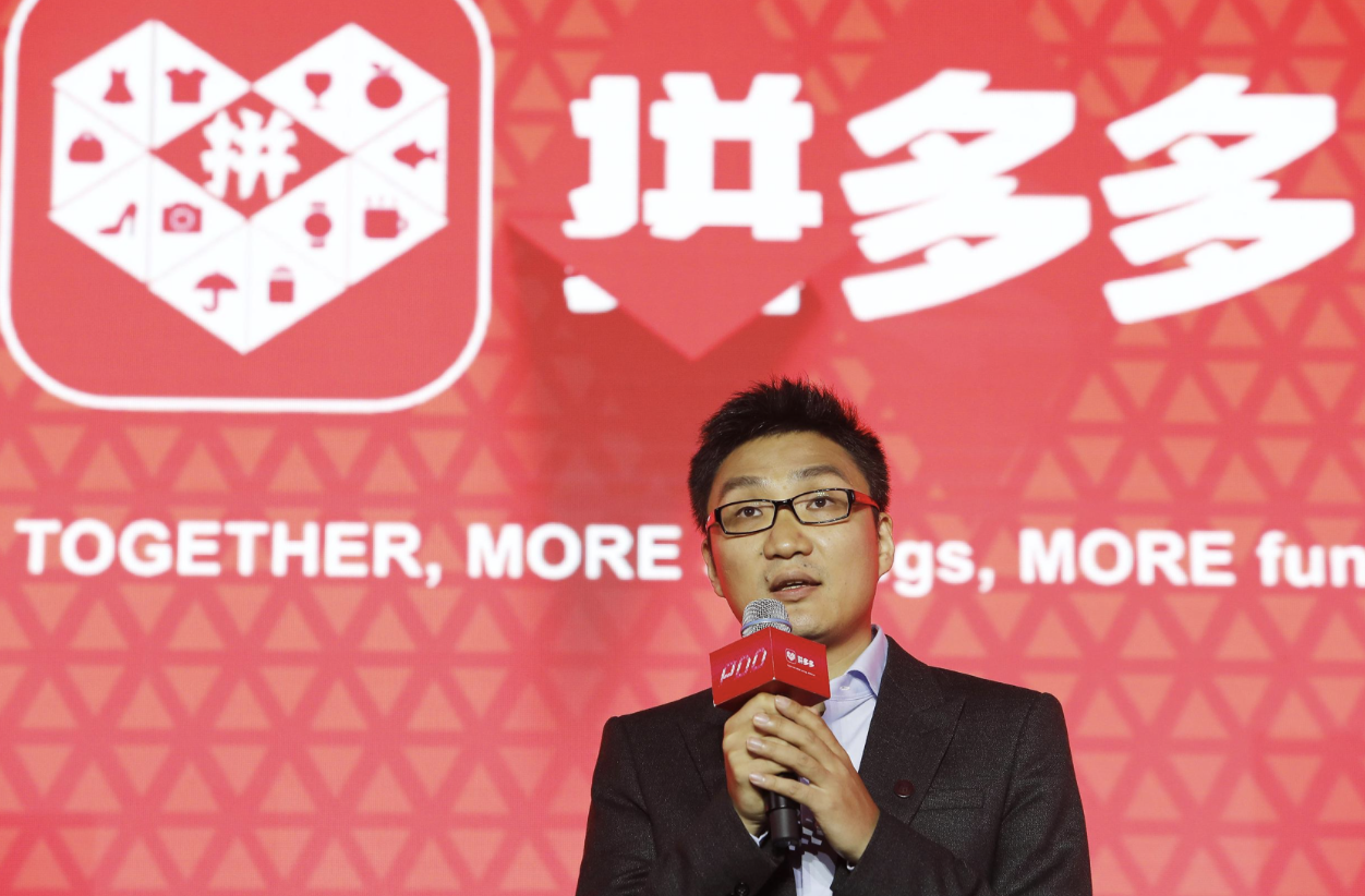 “沉默”的拼多多，市值已蒸发12300亿 第3张