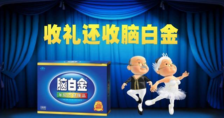 和公园大爷一句闲聊，让他暴赚数十亿，从破产的中国首富重变富豪 第5张