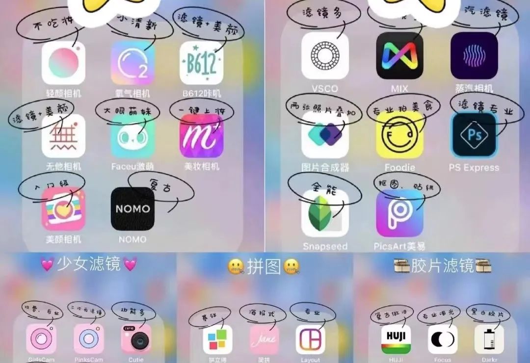 修图软件成为必备，美图却被抛弃了？ 第1张