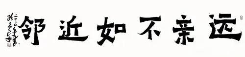 友善的名言名句（关于友善的句子简短） 第3张