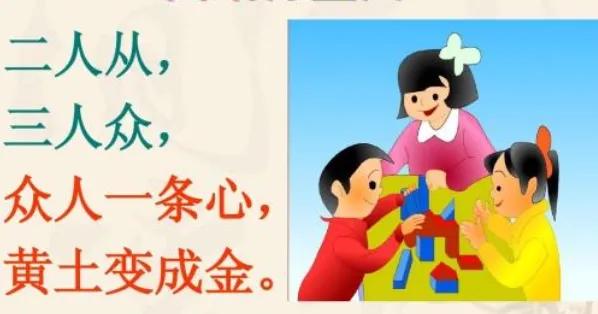 友善的名言名句（关于友善的句子简短） 第7张
