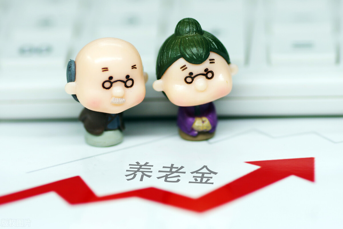 我爸兴冲冲去办理退休，却发现养老金1236元，无奈之下还得找工作 第1张