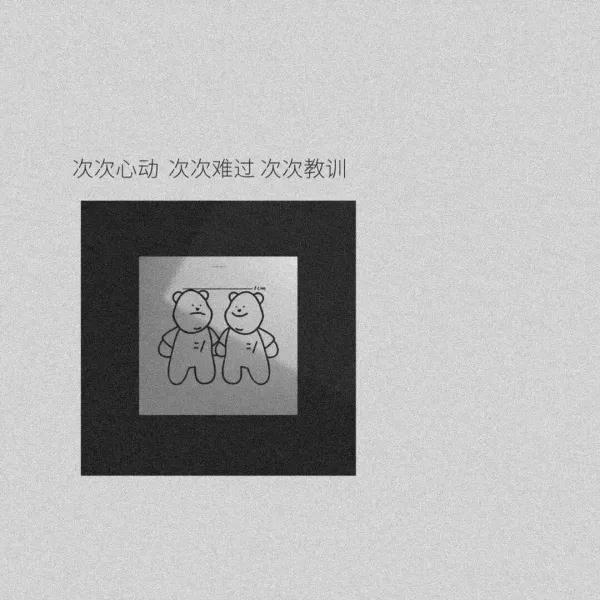 形容青春美好的句子（赞美青春有活力的句子） 第3张