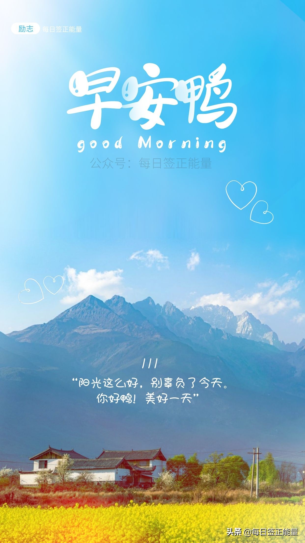 关于分享的唯美句子（懂得分享的句子语录经典） 第1张