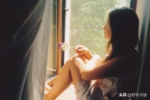 表达自己心情低落的句子（伤感失落的心情说说） 第7张