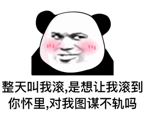 劝情侣和好的句子有哪些（劝情侣见效最好的10条唯美情话） 第1张