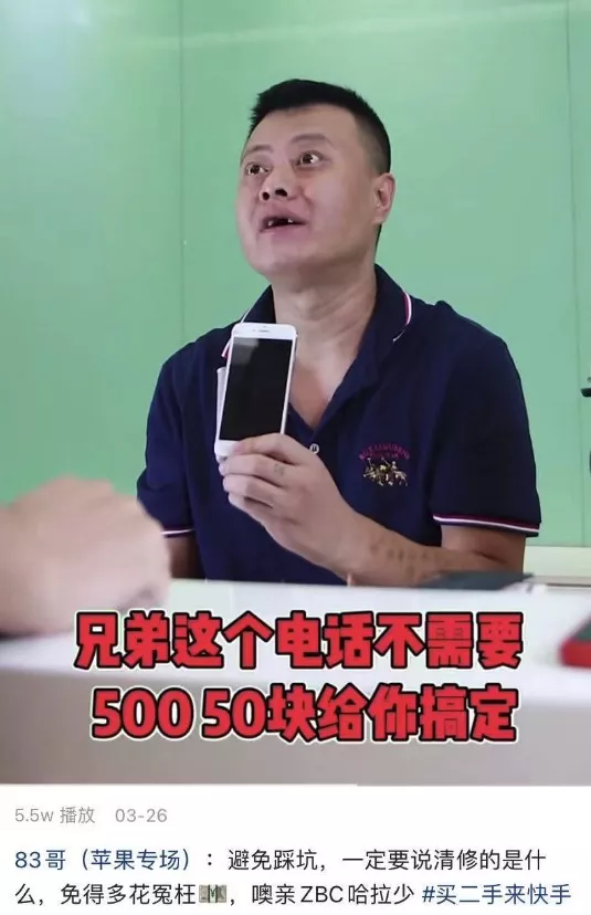 在快手，十万粉的主播可以赚多少？ 第13张