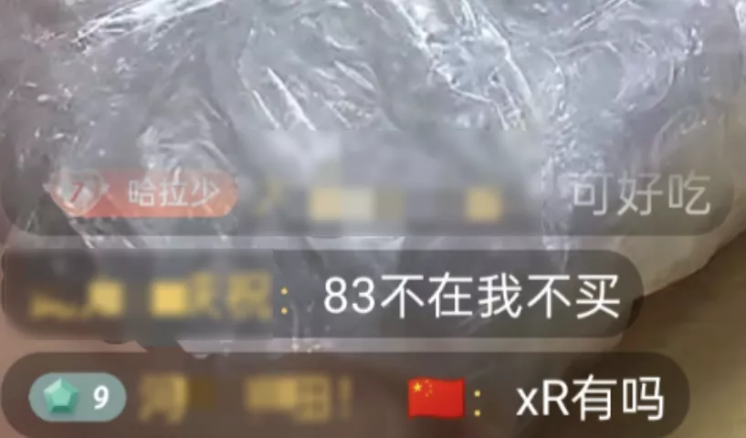 在快手，十万粉的主播可以赚多少？ 第19张