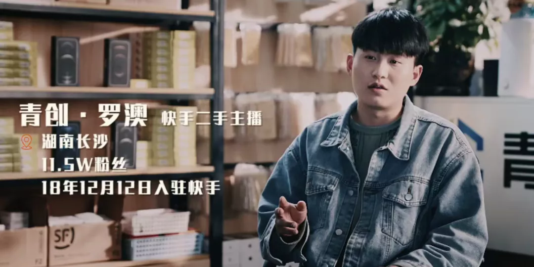 在快手，十万粉的主播可以赚多少？ 第25张