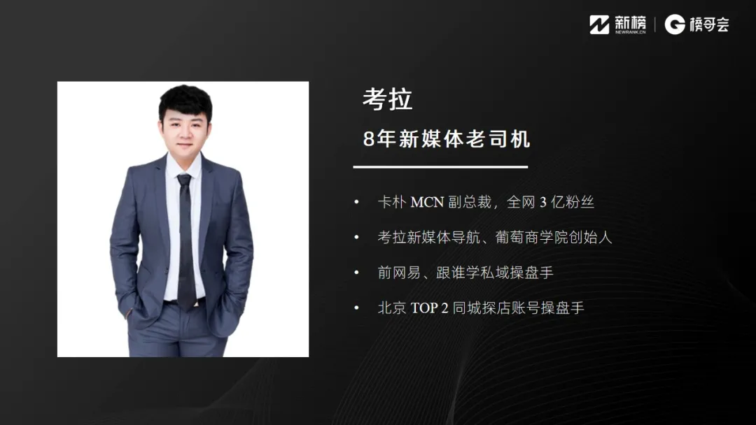 抖音同城业态怎么做？这里有8000字实践方法论 | 实操手册 第1张