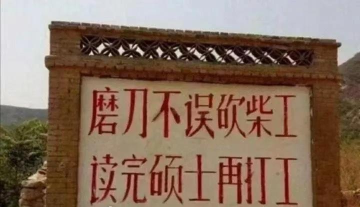 激励学生的名言警句（激励上进正能量句子） 第5张