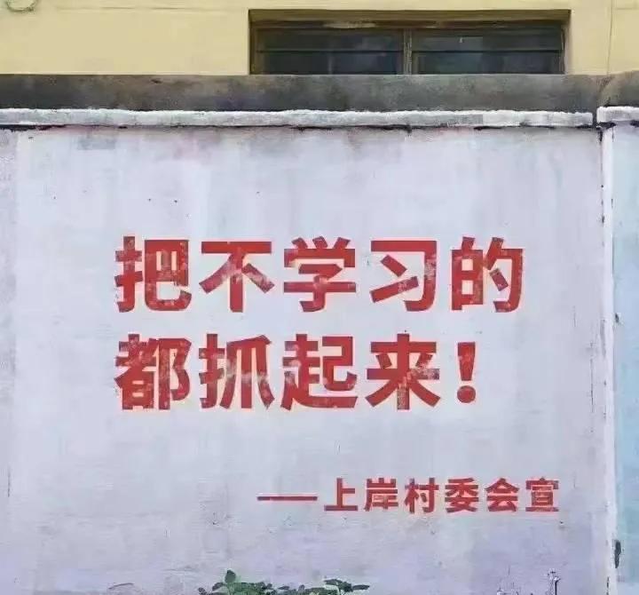 激励学生的名言警句（激励上进正能量句子） 第7张