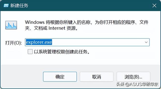 笔记本重启后黑屏什么原因（win10重启后一直黑屏） 第5张