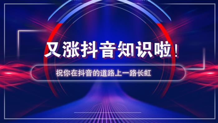 抖音10万粉丝月收入 第1张