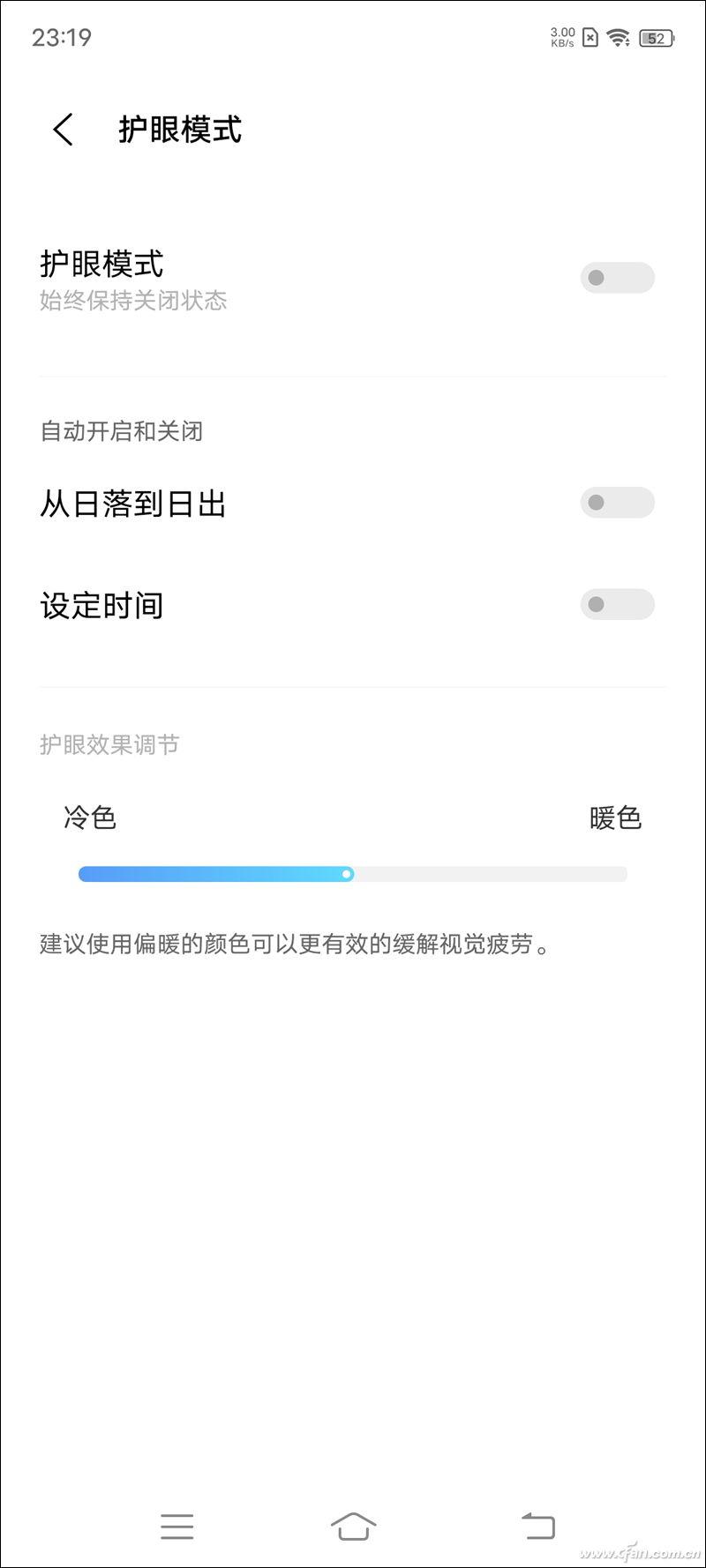 手机怎么调色彩最正确（手机屏幕调试色彩方法） 第5张