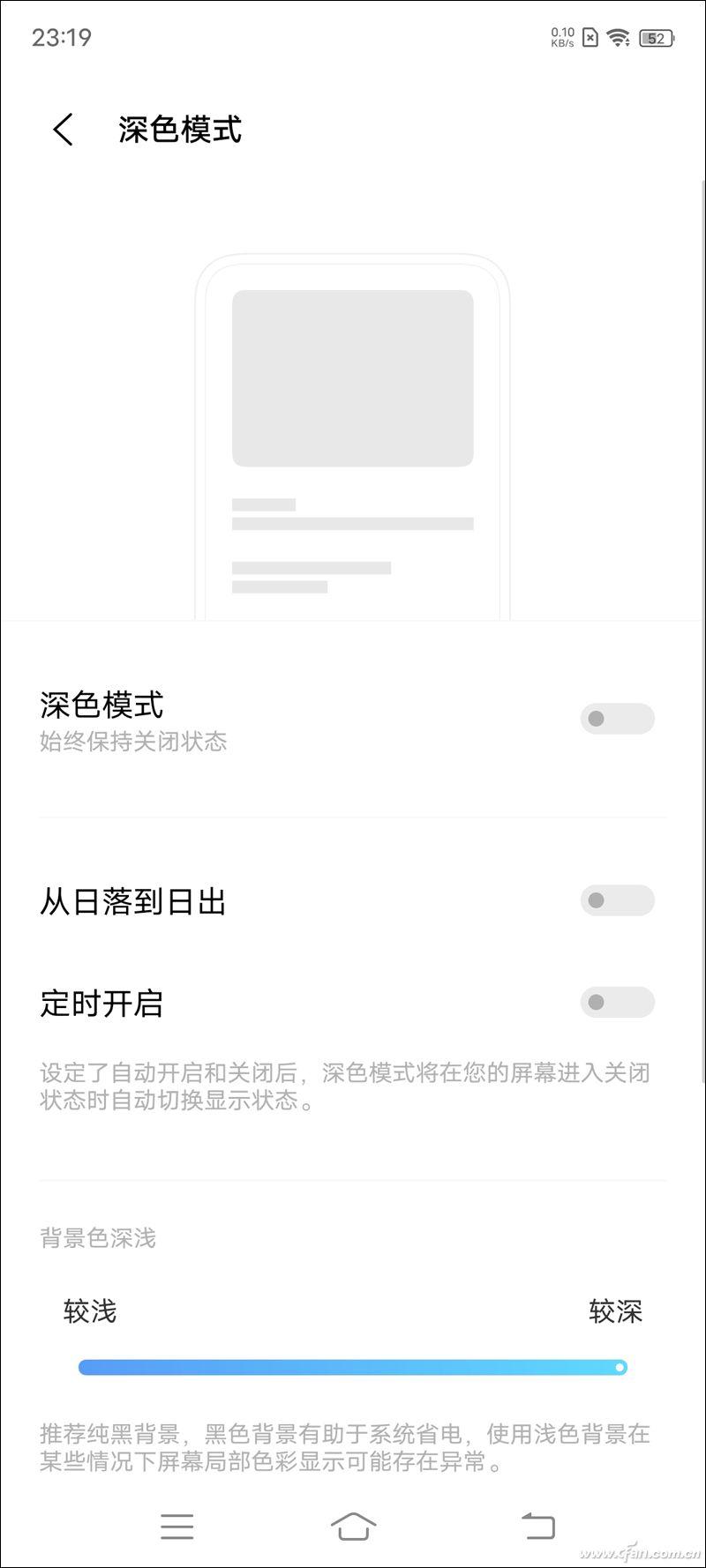 手机怎么调色彩最正确（手机屏幕调试色彩方法） 第7张