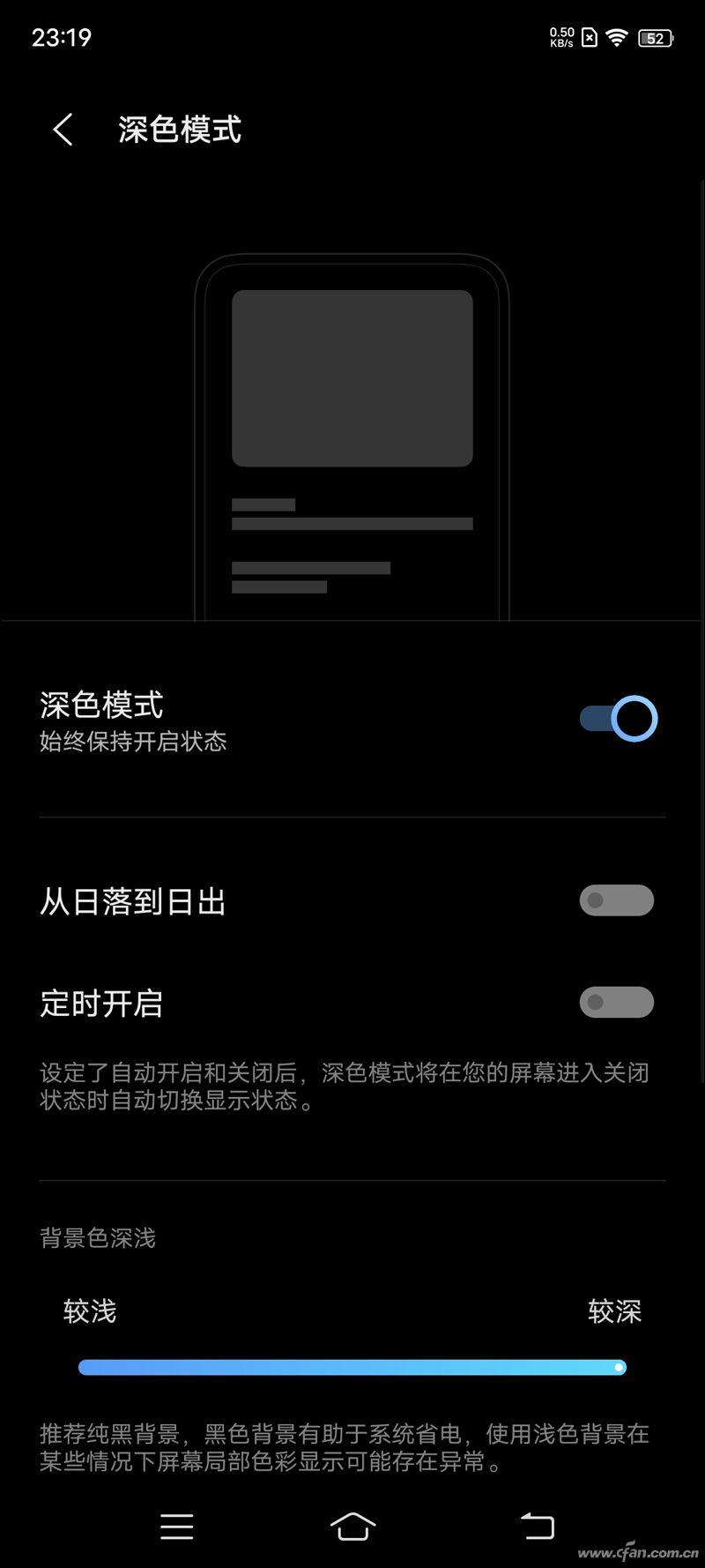 手机怎么调色彩最正确（手机屏幕调试色彩方法） 第9张
