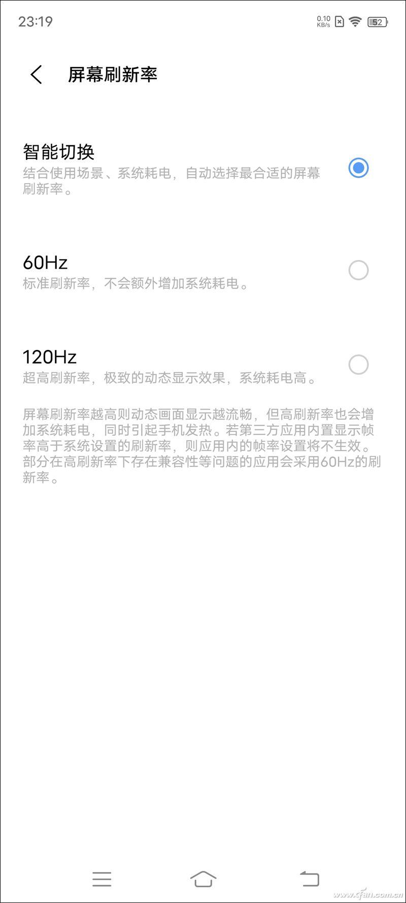 手机怎么调色彩最正确（手机屏幕调试色彩方法） 第11张