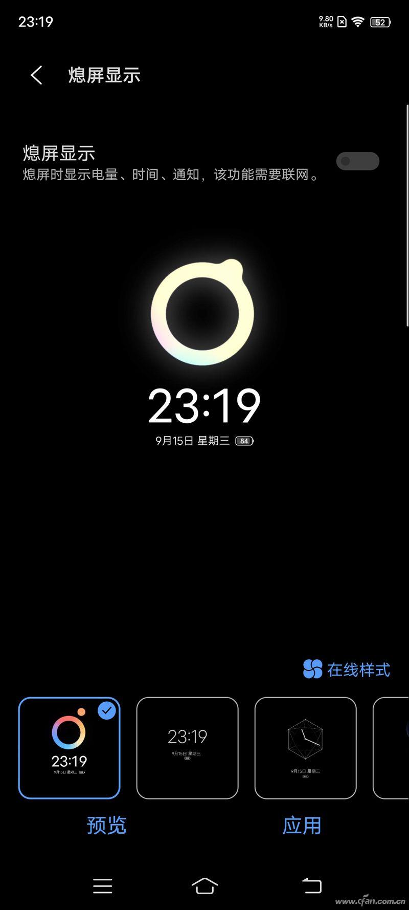 手机怎么调色彩最正确（手机屏幕调试色彩方法） 第13张