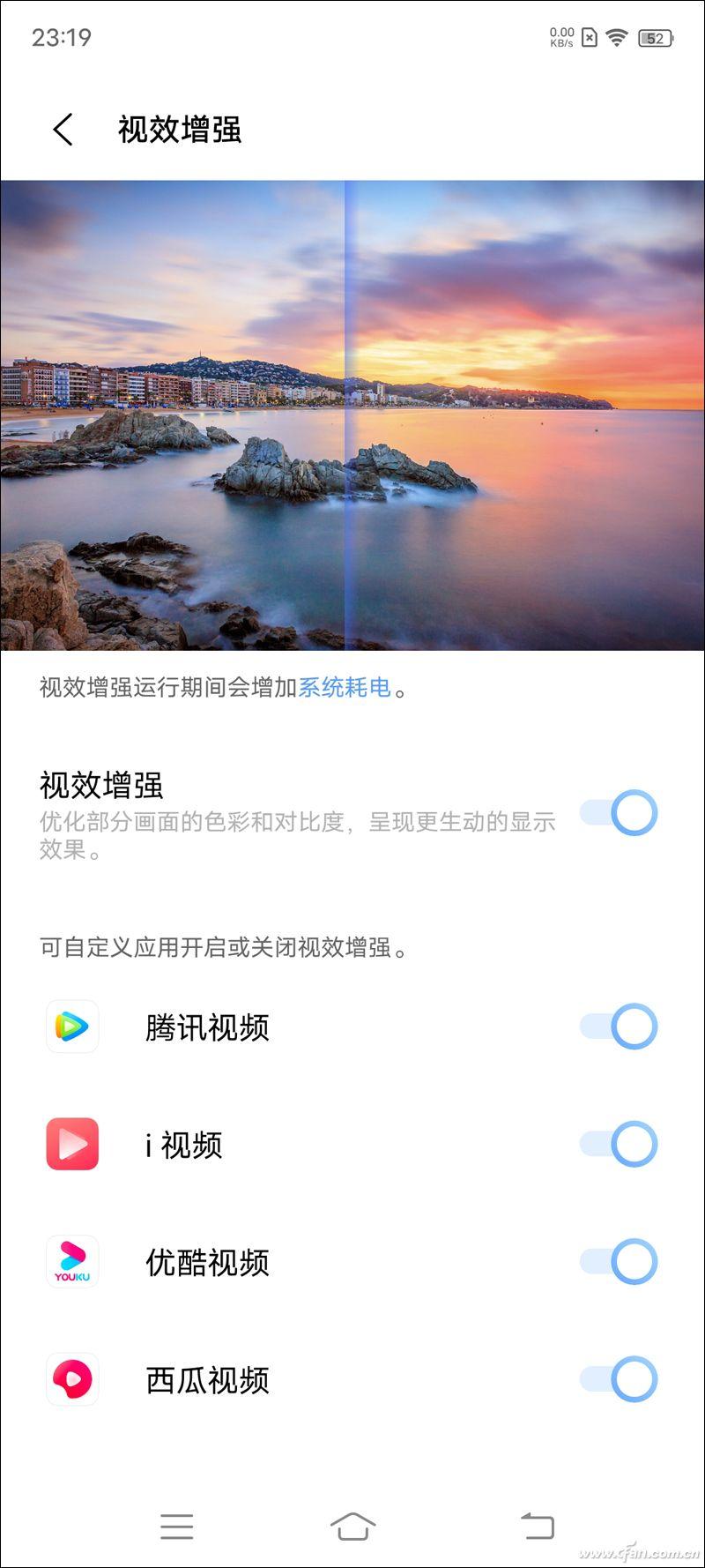 手机怎么调色彩最正确（手机屏幕调试色彩方法） 第15张