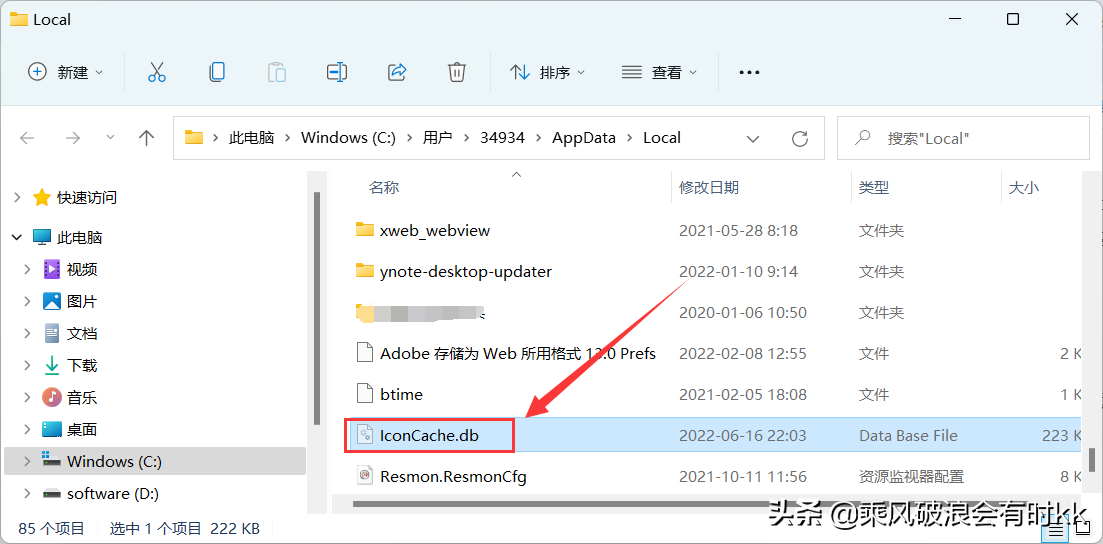 为什么软件不在桌面上显示（安装应用以后桌面没有图标解决方法） 第1张