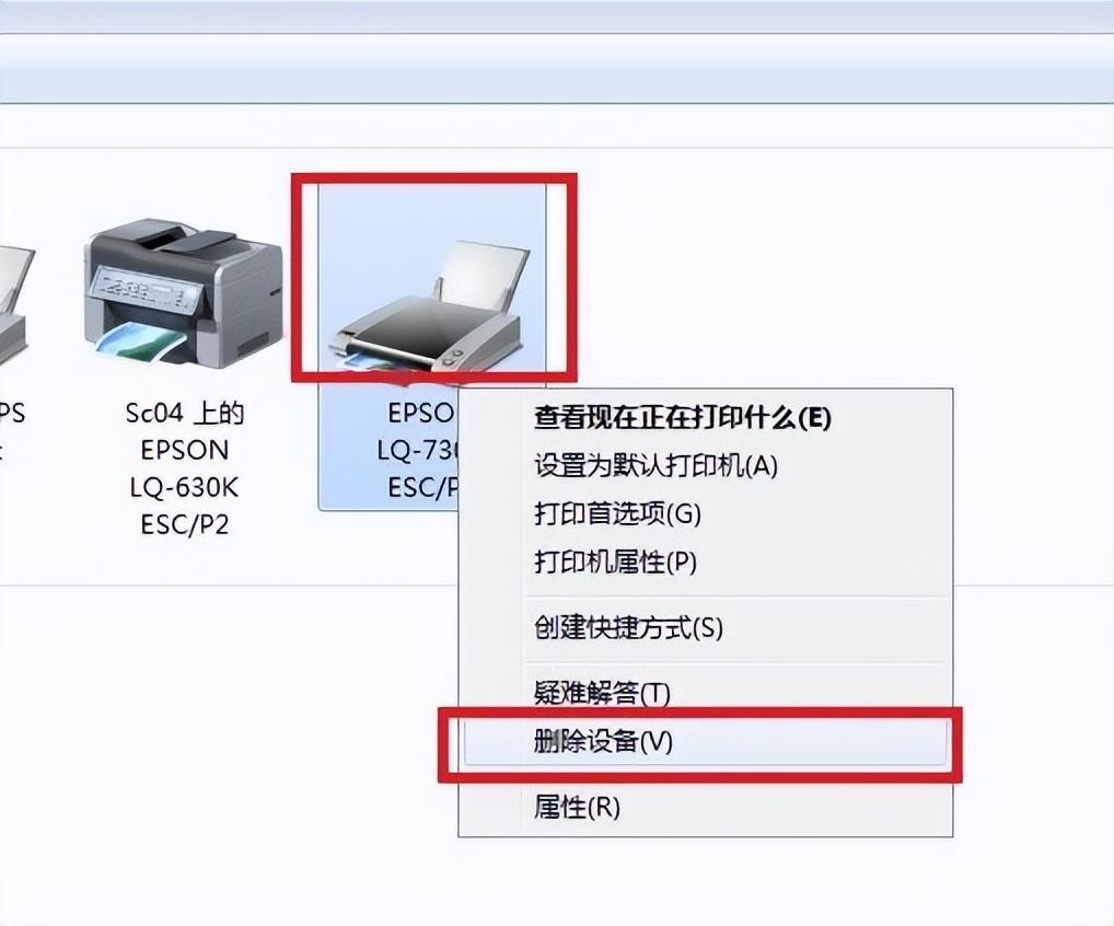电脑和打印机脱机了怎么重新连接（5招教你找到原因并解决） 第5张