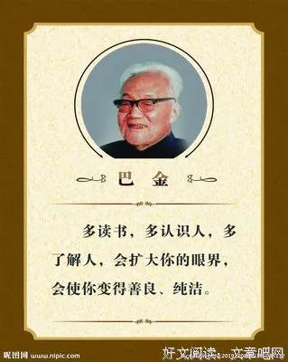实践的名言警句（社会实践励志的句子） 第5张
