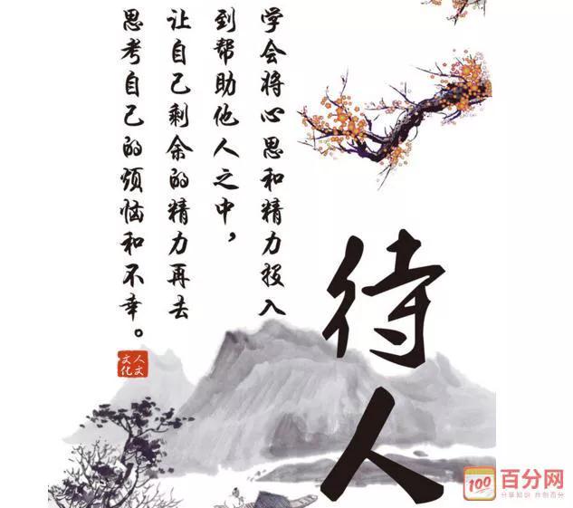 实践的名言警句（社会实践励志的句子） 第9张