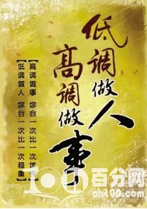 实践的名言警句（社会实践励志的句子） 第11张