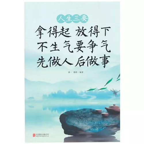 实践的名言警句（社会实践励志的句子） 第15张