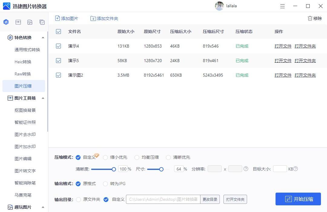 ppt怎么添加文本框（PPT文本框插入方法） 第7张