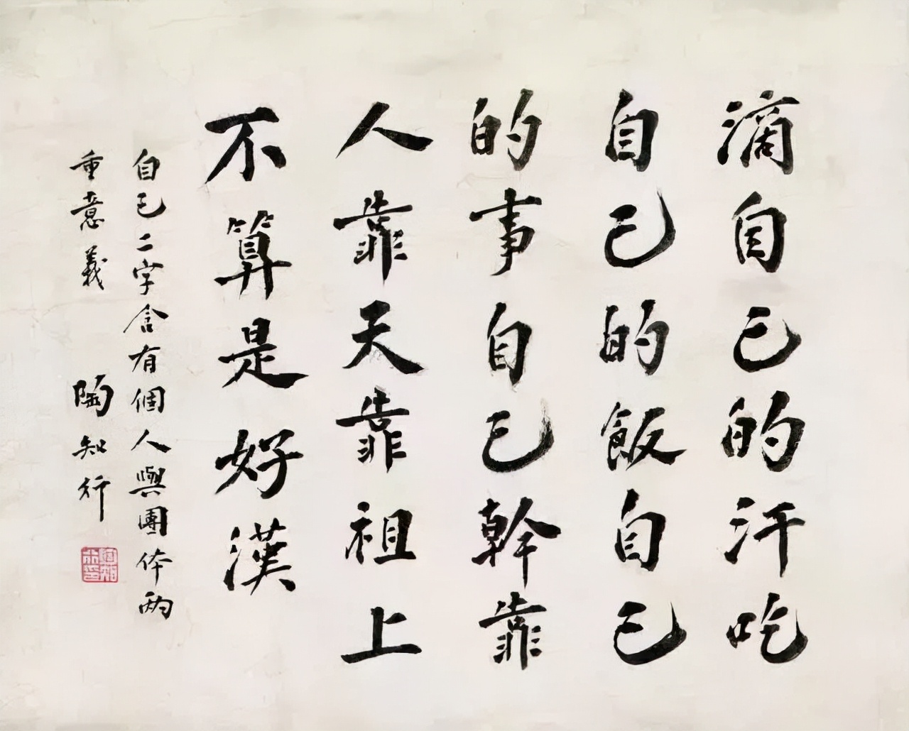 教育名言名句大全（教育名言警句励志 ） 第1张