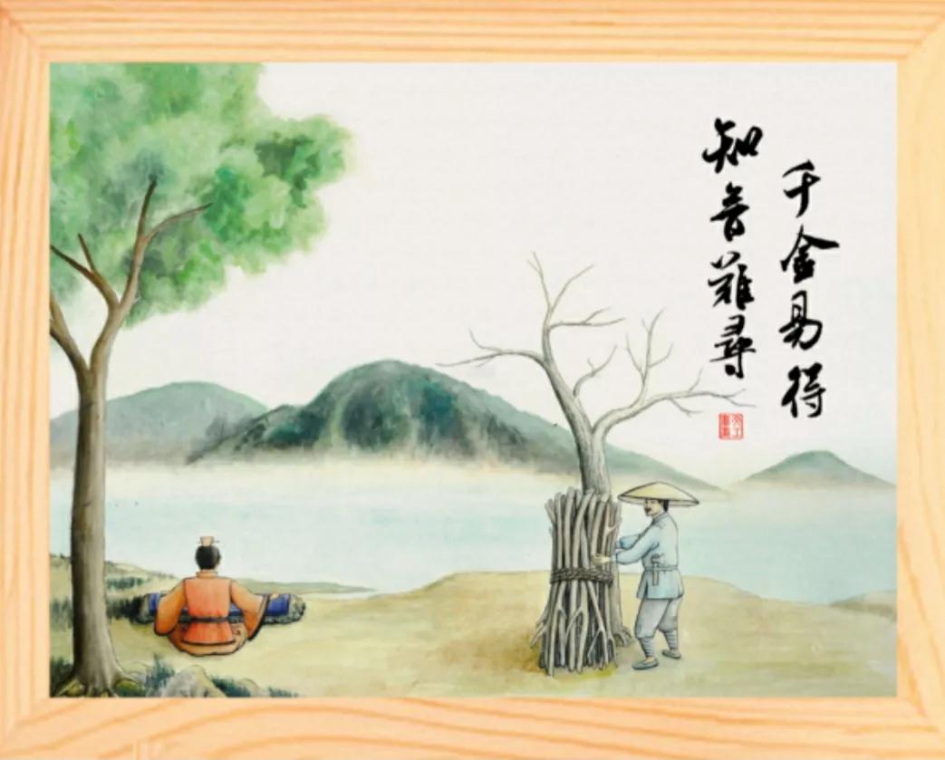 知己难求的经典语录（知己难觅的诗句） 第1张