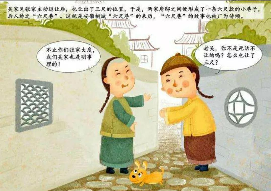 知己难求的经典语录（知己难觅的诗句） 第7张