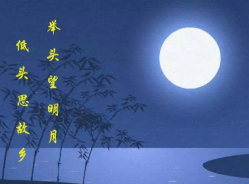 中秋节的好句摘抄大全（描写中秋节的唯美语录） 第3张