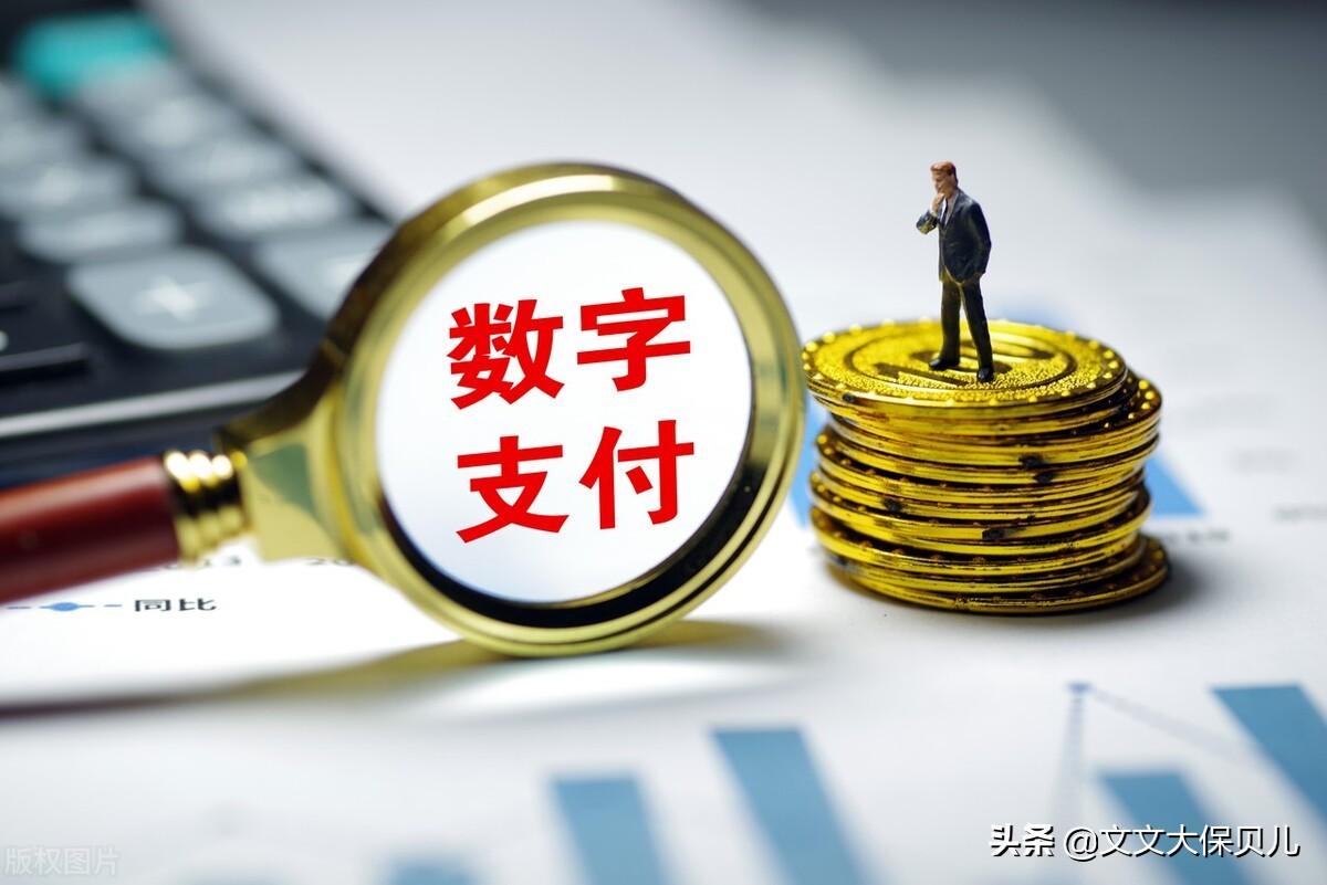 怎么把余额宝的钱转到银行卡（余额宝提现到银行卡的方法） 第3张