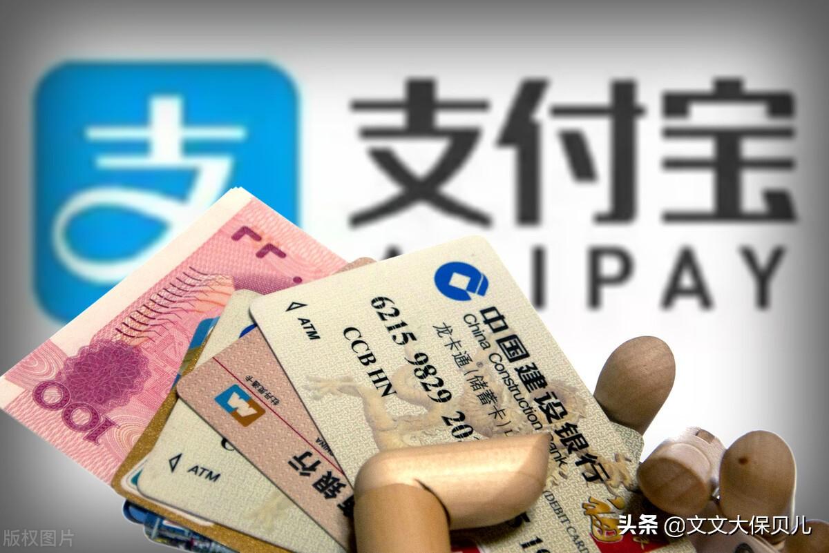 怎么把余额宝的钱转到银行卡（余额宝提现到银行卡的方法） 第7张